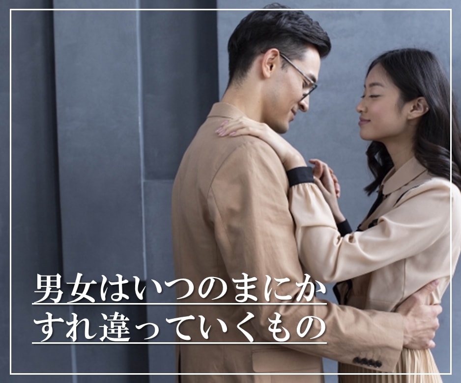 彼の気持ち 本音を【男性目線】でお伝えします 彼の気持ち/彼の本音/恋愛相談/男性心理/男性目線/ イメージ5