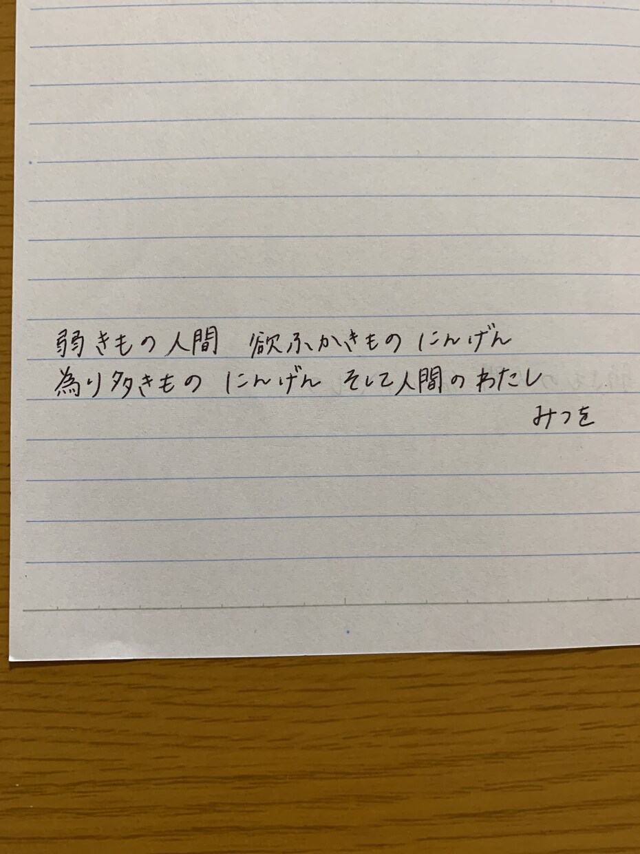 作文、手紙、履歴書、ファンレター代筆いたします 時間を少しでもかけずに代筆をお願いしたいと考えている方に イメージ2