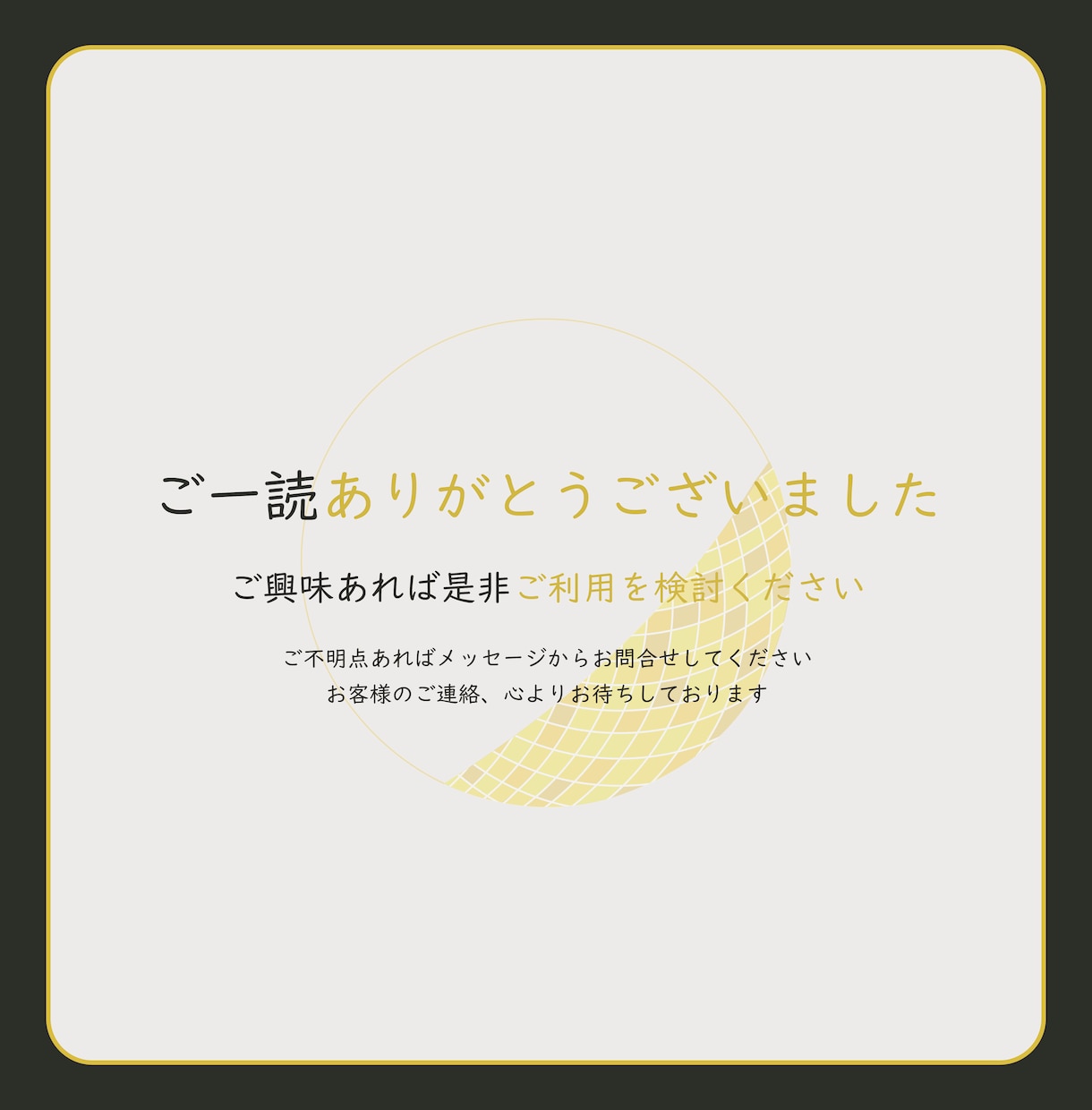 活動応援！あなただけの「お気に入り」ロゴ作成します ていねいな対応と高い品質で安心＆納得のお取引 イメージ8
