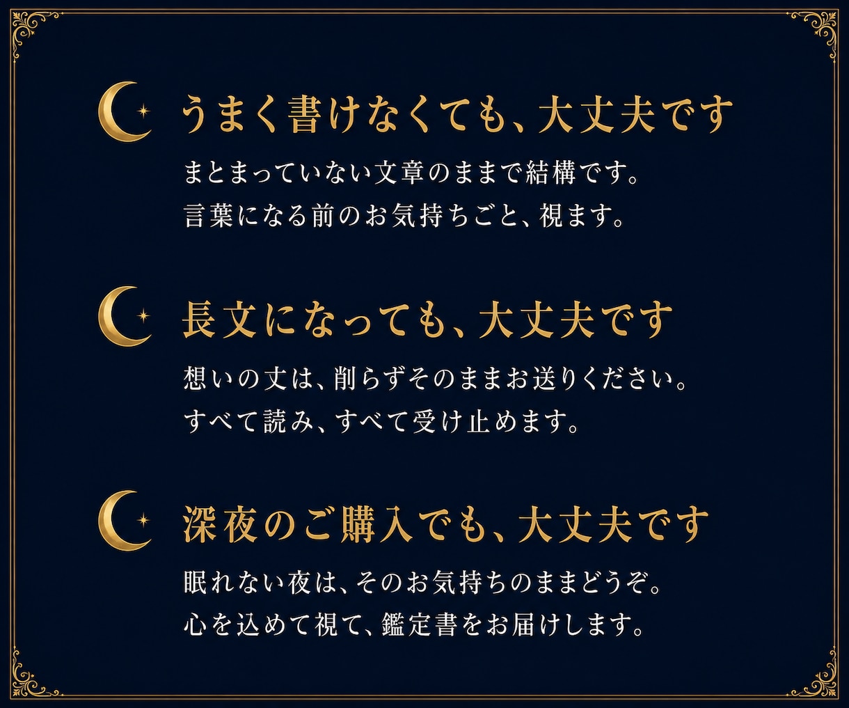 復縁・音信不通・ブロック|最高ランクのプロが視ます はじめての方も安心｜彼の本音、隠された気持ちまで丁寧に視ます イメージ6
