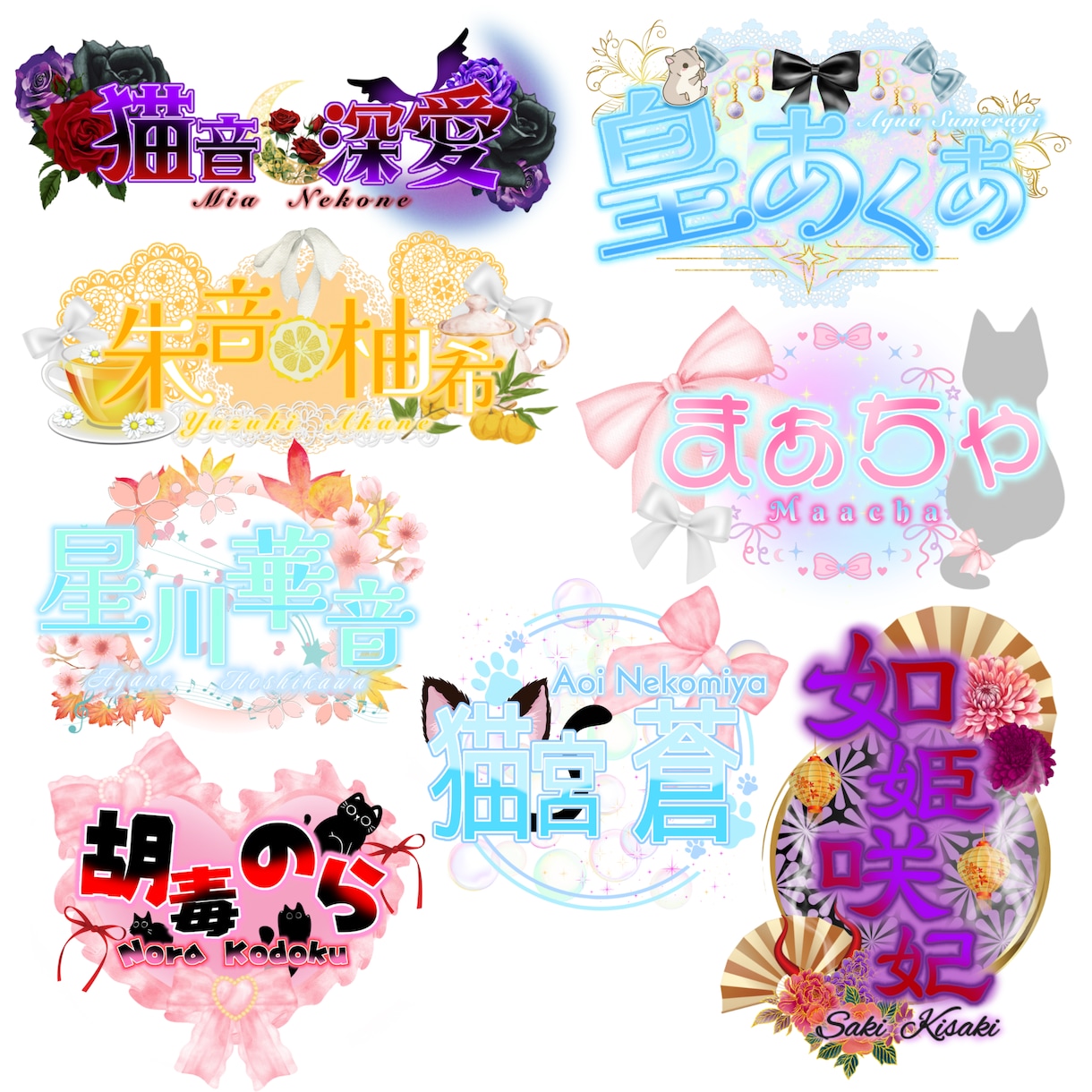 あなただけのロゴ制作致します 《周りと被らないデザイン制作致します！》 イメージ3