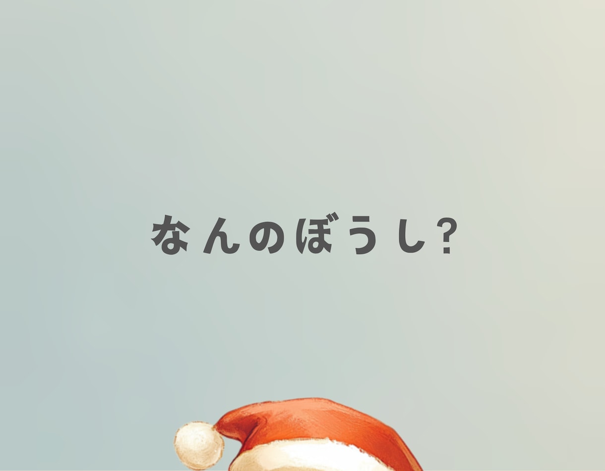 画像生成AIで絵本制作のやり方を教えます MidjourneyとCanvaを活用します。 イメージ7