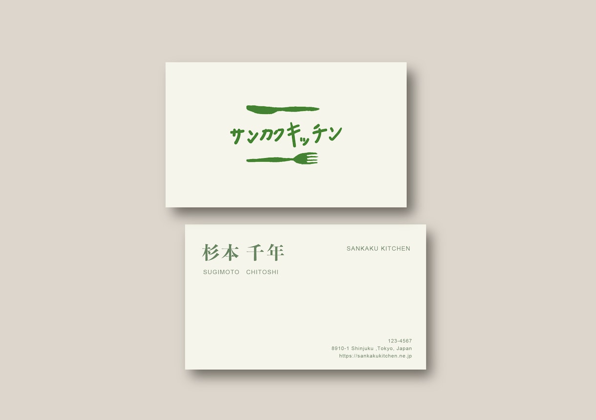 ちょっとかっこいい | 両面シンプル名刺作成します はじめて名刺を作られる方も印刷までサポートします イメージ2