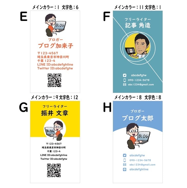 オリジナルの名刺お作りします ブロガー名刺、ビジネス名刺、ショップ名刺、オフ会、交流会等 イメージ4