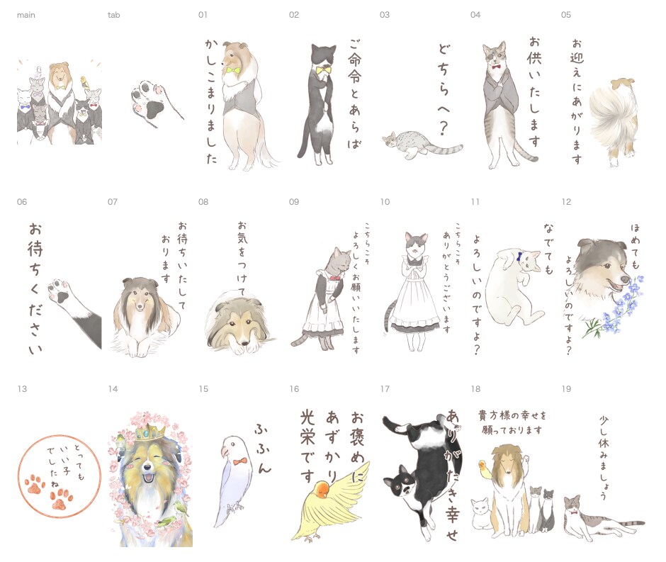 動物のイラストお描きします もふもふなご家族をお家に飾りませんか イメージ6