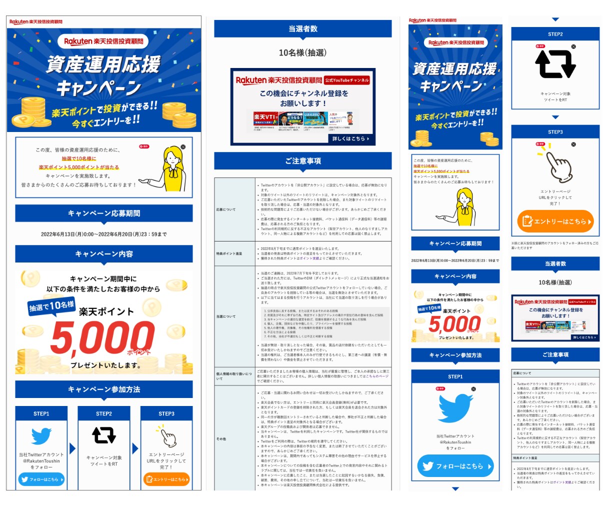 80,000円でLPを制作します 【STUDIO】自分で更新できる イメージ8