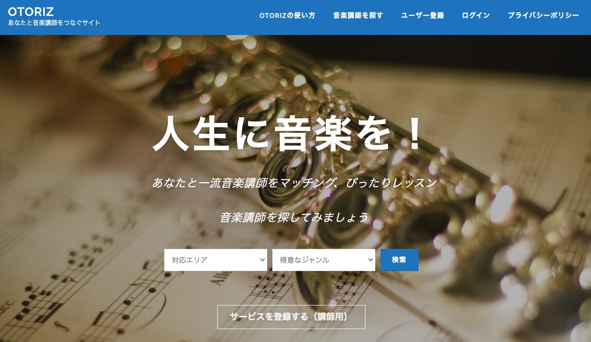 1年間の運用費込!ホームページ制作＆運用いたします 企業、団体、個人ホームページを最短３日制作＆運用開始！ イメージ2