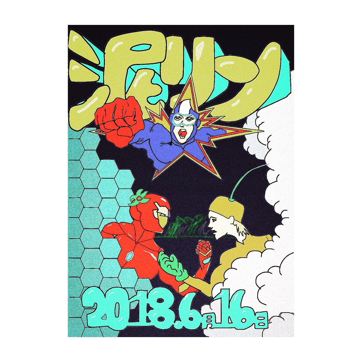 ご要望に合わせてイラストやロゴ作ります 多種なタイプのイラスト対応可能です。 イメージ2