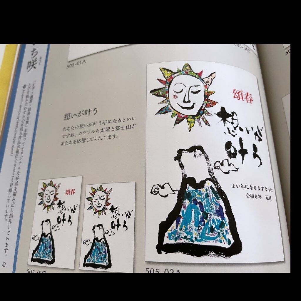 心惹かれる筆文字ロゴを創作させて頂きます 《左手✖︎濃墨✖︎特殊な筆》が織りなす独特なの筆文字ロゴ イメージ5
