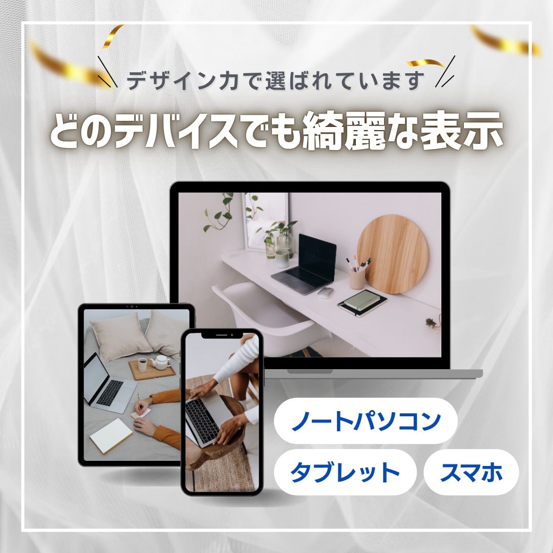 STUDIOでホームページ作成します 【個人事業主様向け】丸投げOK！デザイン力で勝負します イメージ2