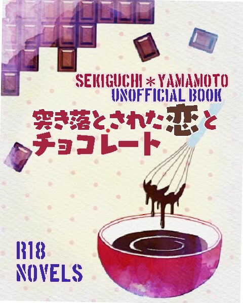 同人誌、web小説、投稿作品のタイトル相談承ります 小説、漫画の題名、ブログタイトル等、一緒に考えます。商用可。 イメージ5