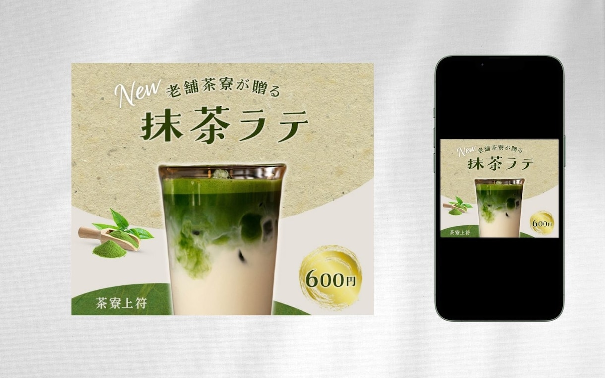 バナー/ヘッダーなどWeb用の画像を制作いたします 女性目線で心を惹きつけるセンスの良いデザインをお届けします♪ イメージ8
