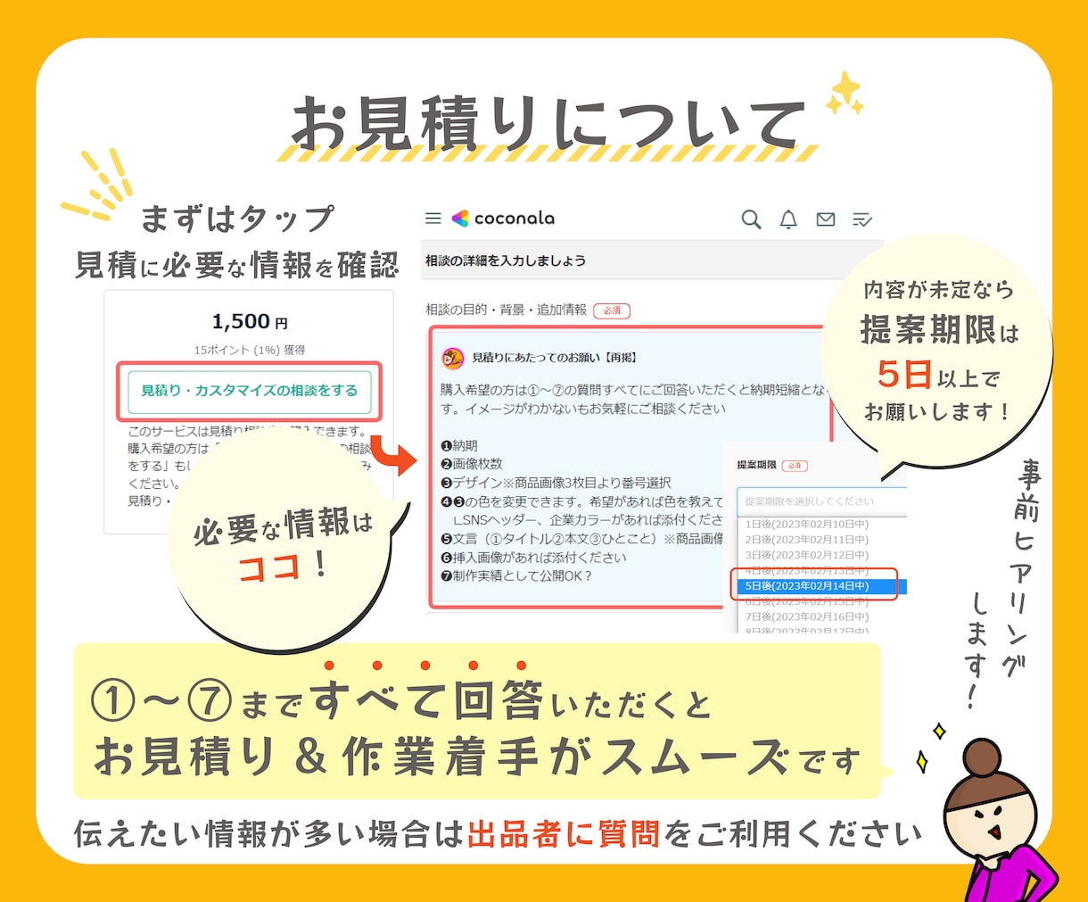 5秒で伝わる図解「自己紹介カード」画像を作成します X/Twitterやブログで画像を活用！文言アドバイスします イメージ9