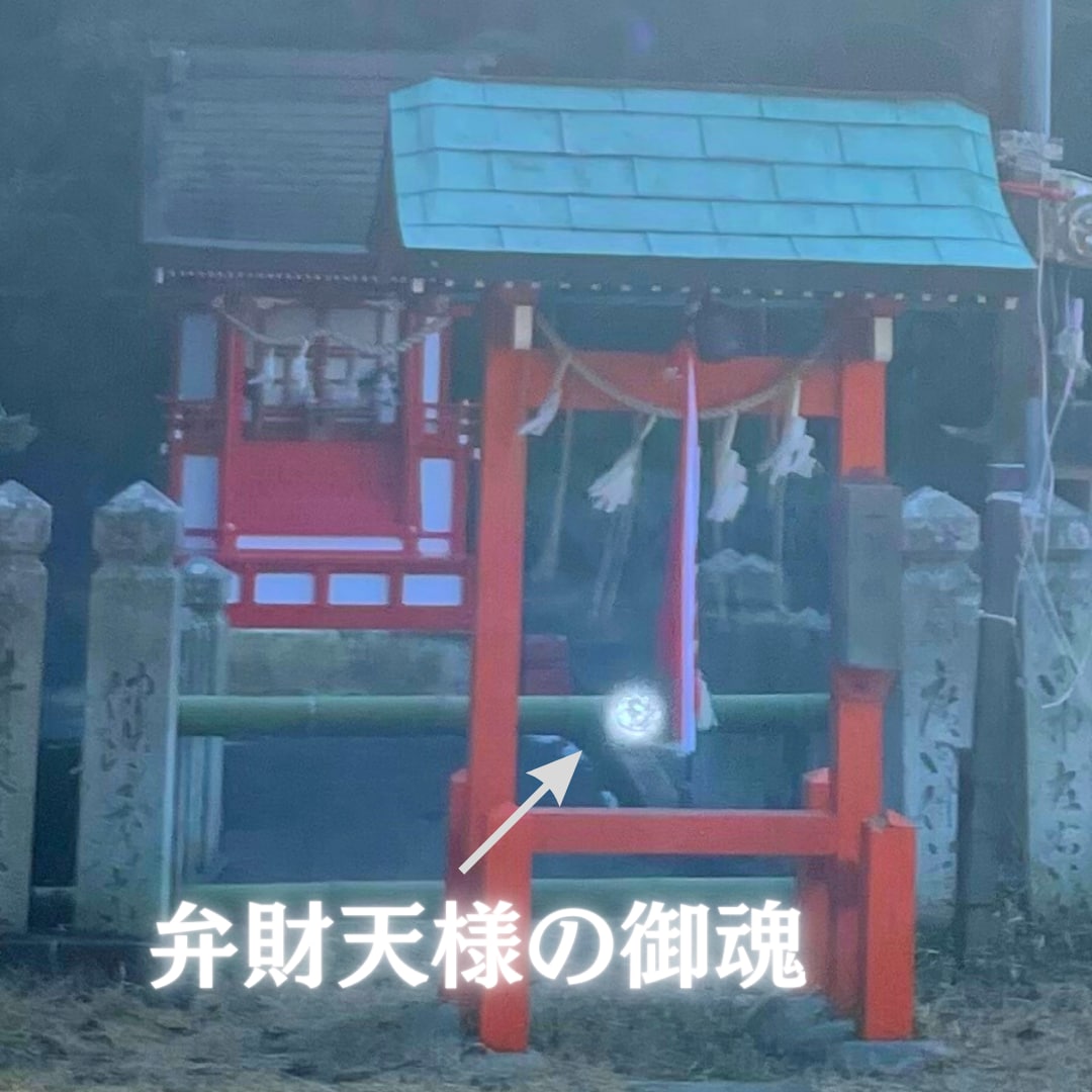 弁財天のパワーで願望成就するようヒーリングします 即効性を求める方★弁財天と吉祥天のエネルギーで素早く開運 イメージ2