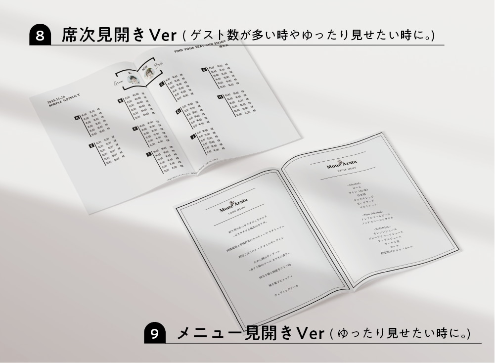 コスパ最強◎スマホで楽にプロフィールブック作れます ＜雑誌&Premium風＞即日納品！操作資料・フォロー有◎ イメージ9