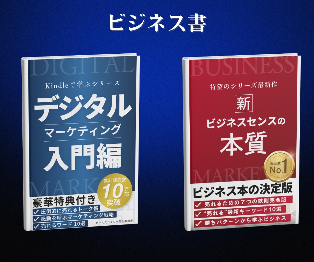 Kindle電子書籍【アマゾン出版】表紙制作します Word原稿の変換、縦書き、リンク付き目次も作成可能！ イメージ6