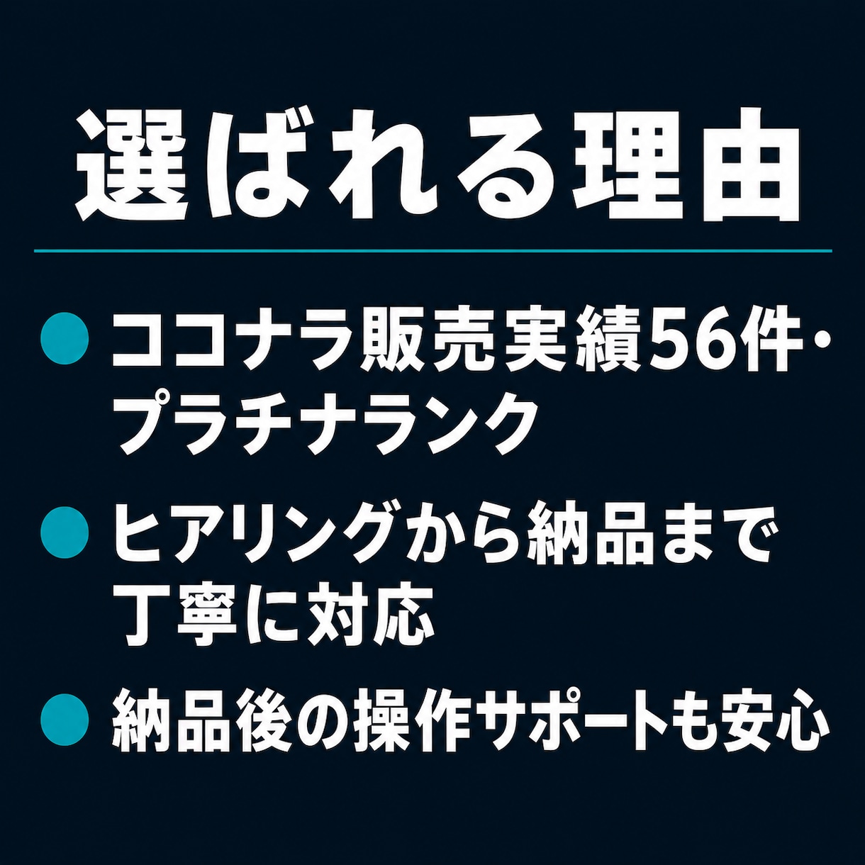 小規模店舗・中小企業向けシステム開発を承ります kintone代替｜小規模オーダーメイドWebアプリ開発 イメージ14