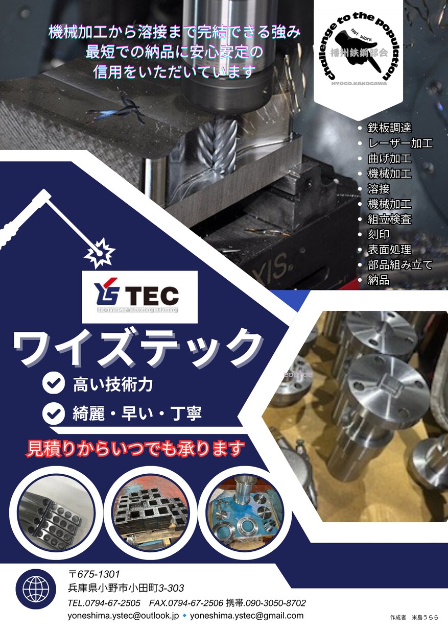 想いが伝わるチラシ・ポスター・動画編集を制作します 心に届くデザインで商品の魅力を伝えます イメージ6