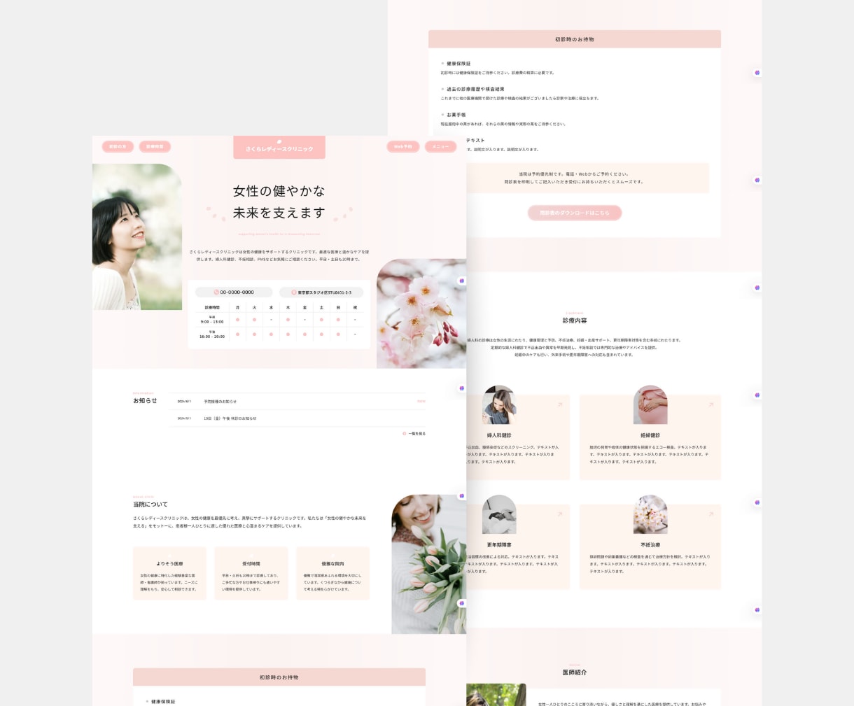 3日で完成！！集客できるWebサイト制作します もう高額制作は不要！集客Webサイト制作 イメージ7