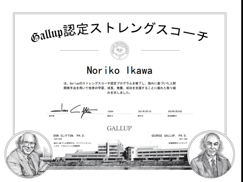 先着10名限定！自己理解を深めるコーチングします 実績作りで先着10名限定で60分1500円でコーチングします イメージ4