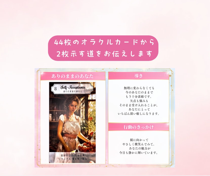 1日1名限定！霊視で本音を暴く｜電話で占います 占い師がココナラで上げ鑑定なしで電話占いします イメージ4