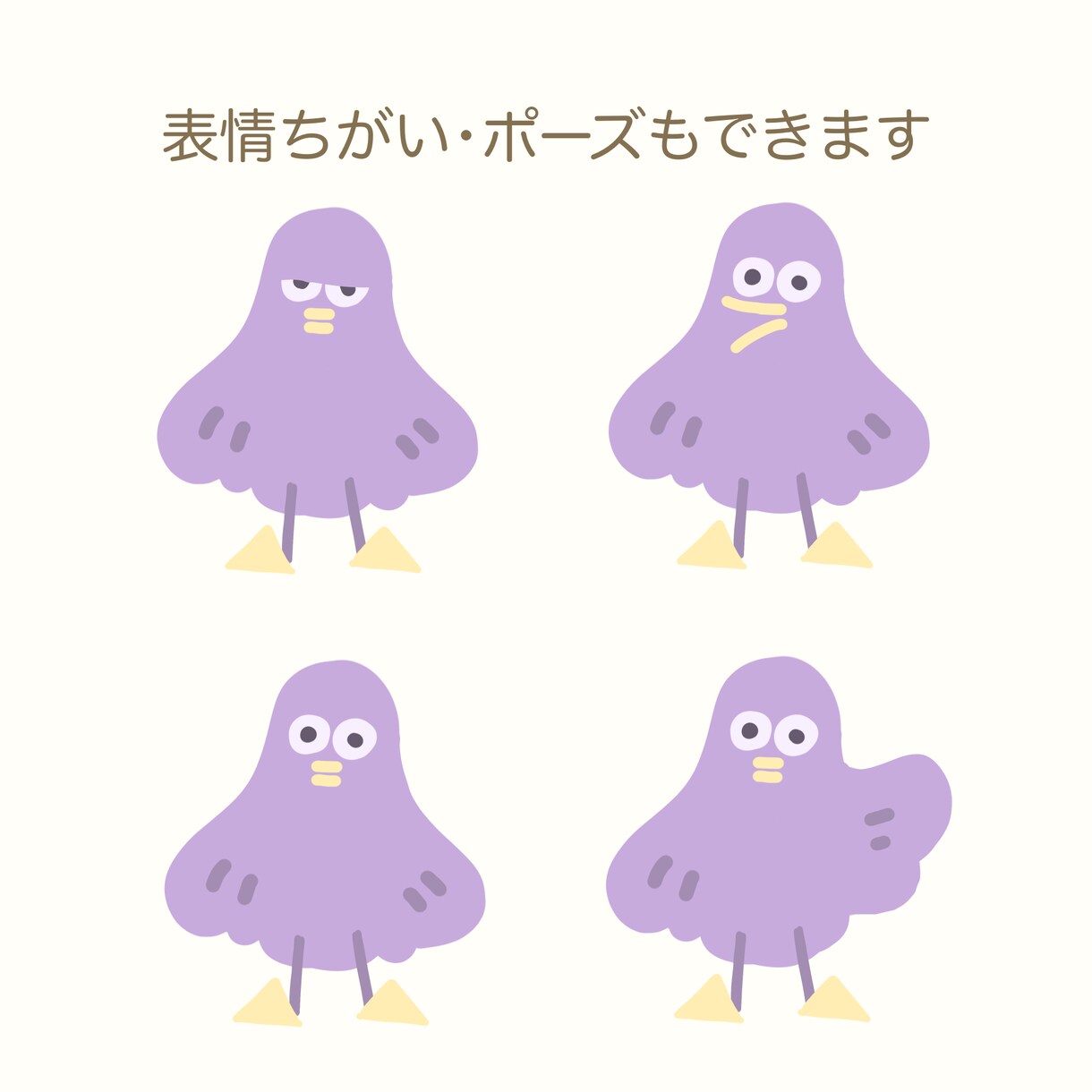 かわいくてゆるい！動物･人のイラスト描きます 商用利用可/SNSアイコンにもぜひ！ イメージ3