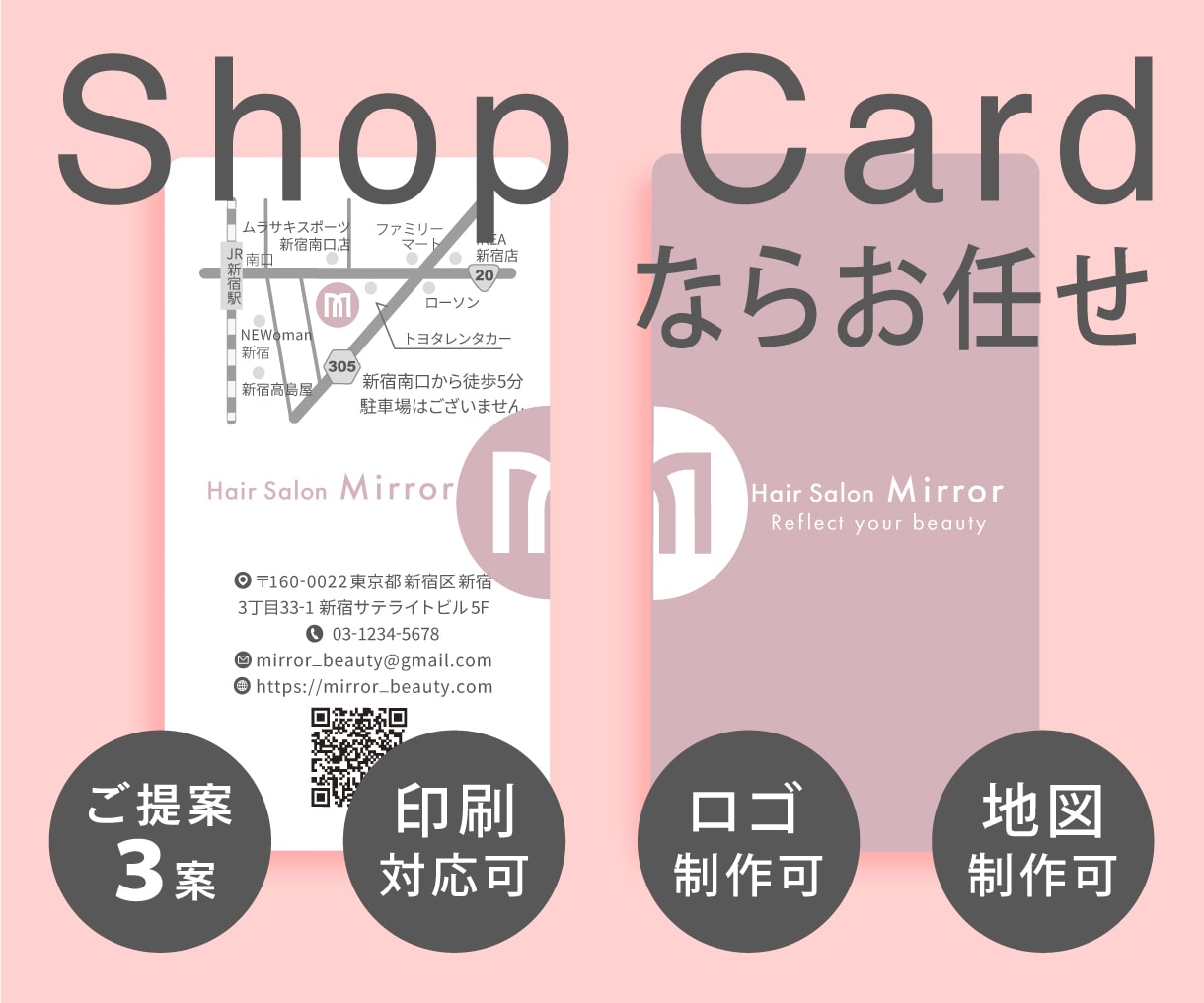 お洒落でシンプルなショップカード・名刺を作成します 起業・開業・初めての方も◎手に取りたくなる・想いが伝わる！！ イメージ1