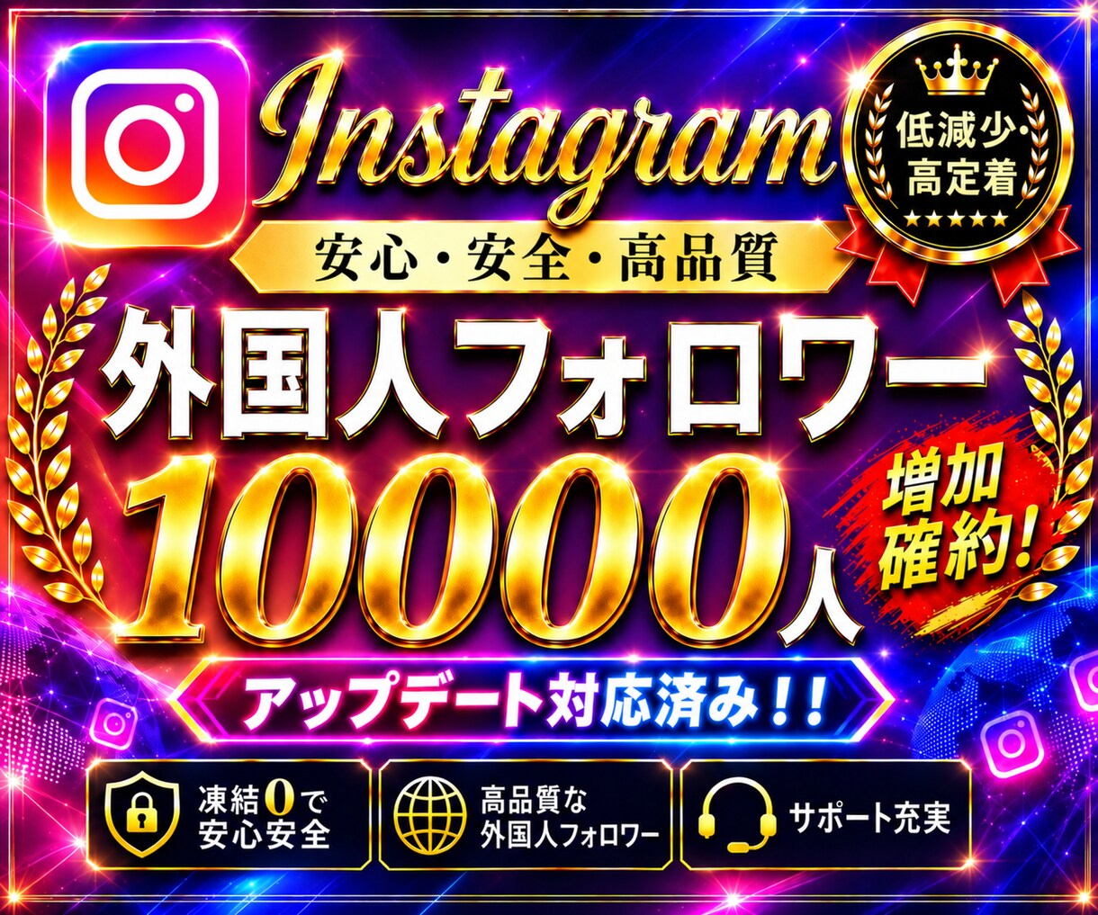 インスタのフォロワー＋10000人増やします Instagram外国人フォロワー10000人増加！ イメージ8