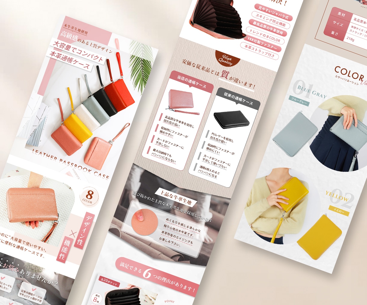 Amazonや楽天の商品画像やバナーを作成します オシャレで売れる！ECサイト用のWEB画像をデザインします！ イメージ4