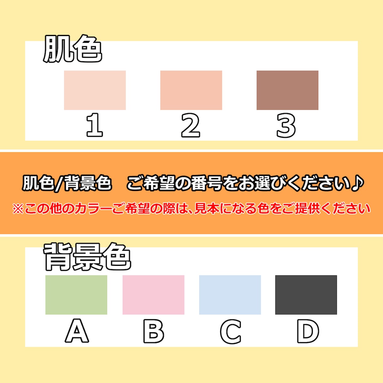 様々なシーンで使える！オリジナル似顔絵を作成します 【世界に一枚だけ☆】SNS用アイコン/イベント用等【似顔絵】 イメージ4