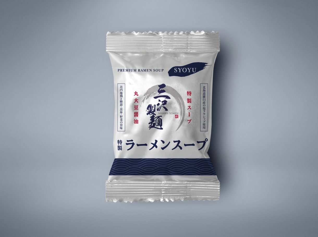 商品の魅力を更に引き立て★シンプルラベル作成します 商品の海外進出を考えている方にピッタリ《横文字多めのラベル》 イメージ10
