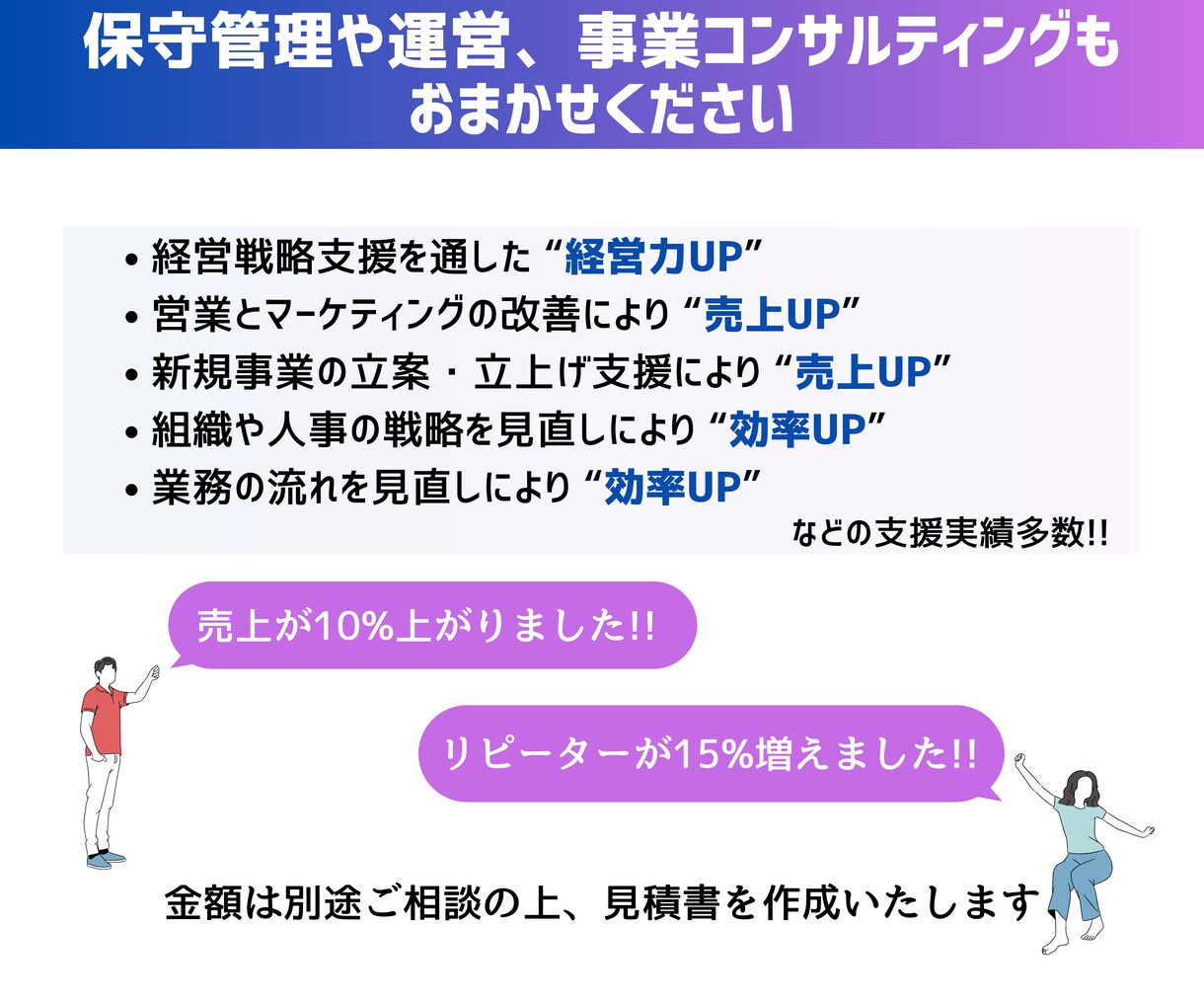 22,000円でLINE公式アカウント構築します 丸投げOK！０からの構築でこの価格！安心のプロクオリティ！ イメージ7