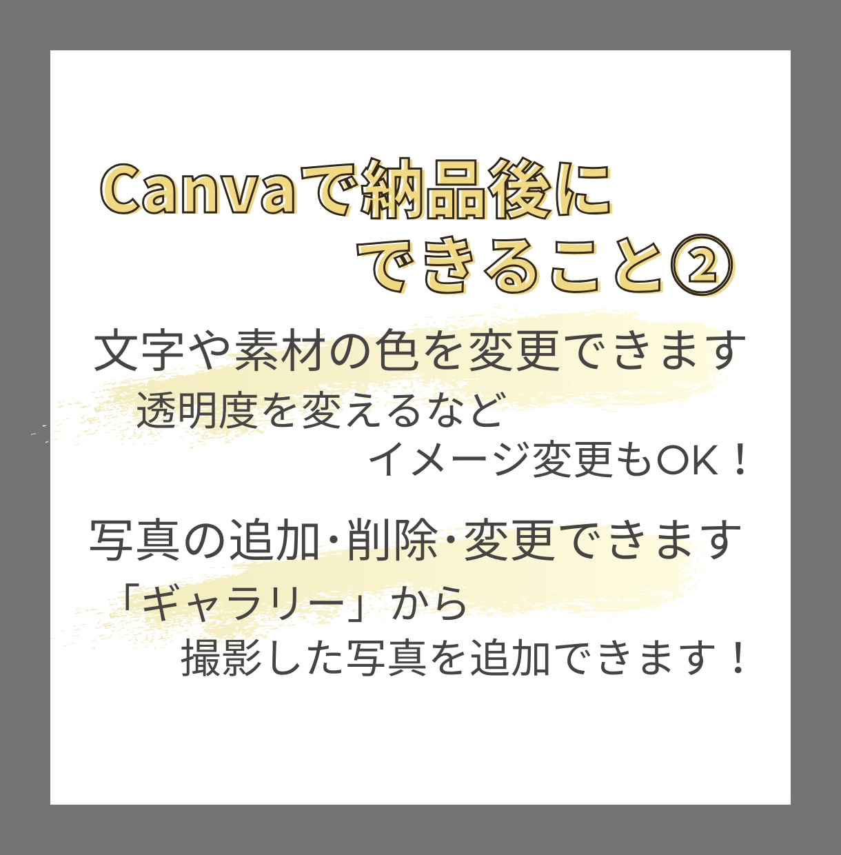 目に留まる！インスタ投稿画像「表紙」を提供します ✦Canvaで作成したテンプレート！デザイン・カラー色々！！ イメージ6