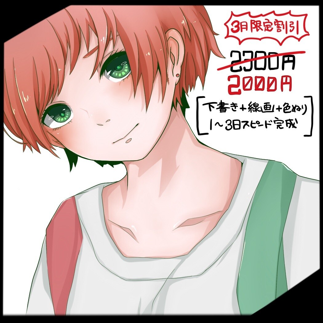 アイコン、イラスト、ロゴ描きます SNSや趣味、動画の表紙にも！ イメージ5