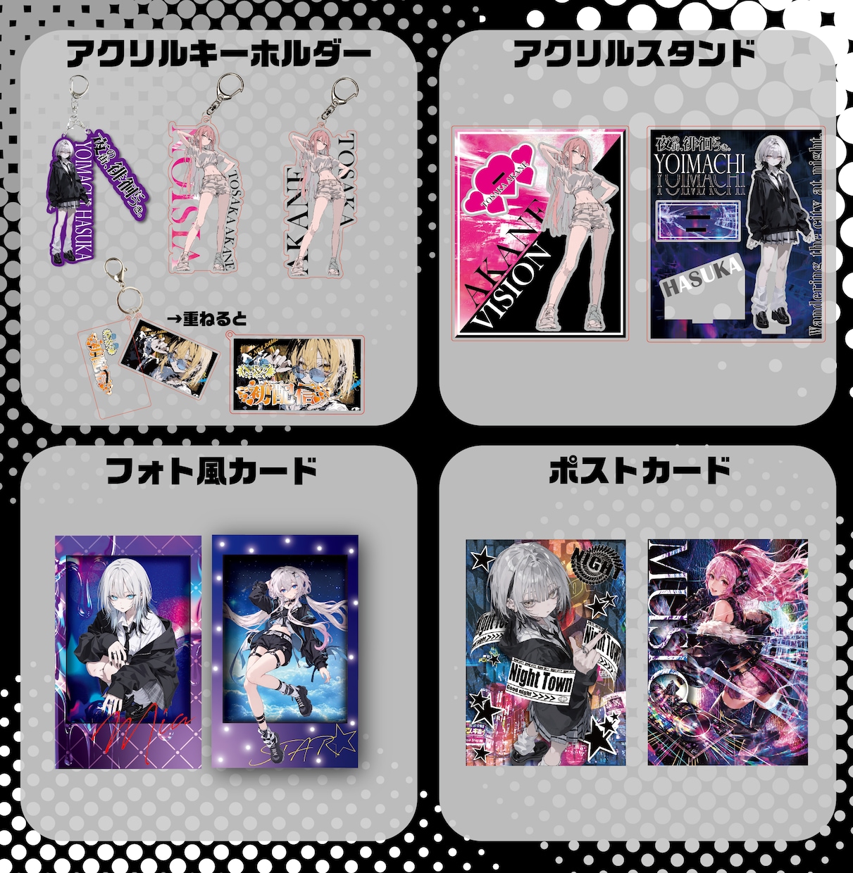 グッズデザイン企画からデザイン制作までお受けします 世界観や合う媒体を企画段階からデザインまで統一感を演出！ イメージ4