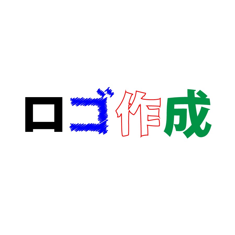 会社などのロゴの制作を請け負います シンプルなタイプのロゴの制作ならお任せください。 イメージ1