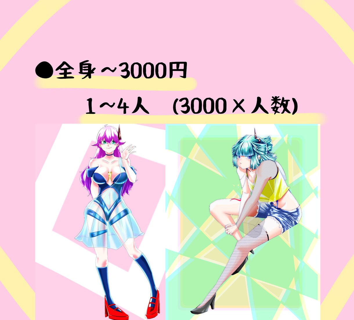 SNSで使えるアイコンやイラストを描きます お好みのイラストを提供させていただきます イメージ2