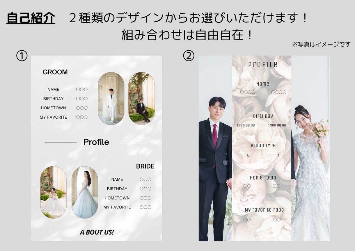 海外雑誌風結婚式プロフィールブックをデザインします 幸せな瞬間を形に！エモい新郎新婦様は海外雑誌風で♪ イメージ3