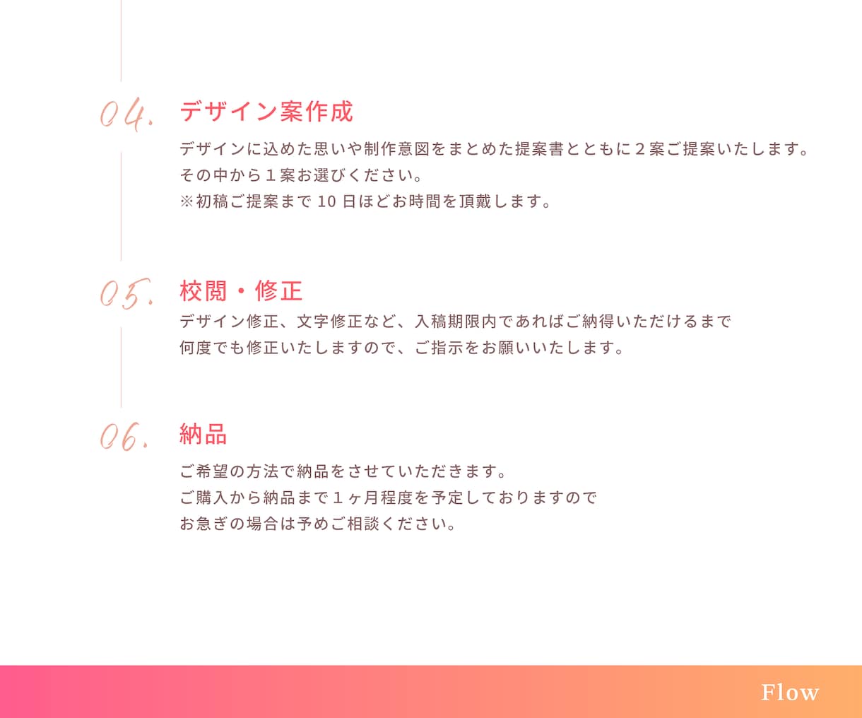 音楽の世界観に合わせたチラシを作ります 【SNS用画像プレゼント】音楽経験のあるデザイナーが作成 イメージ3