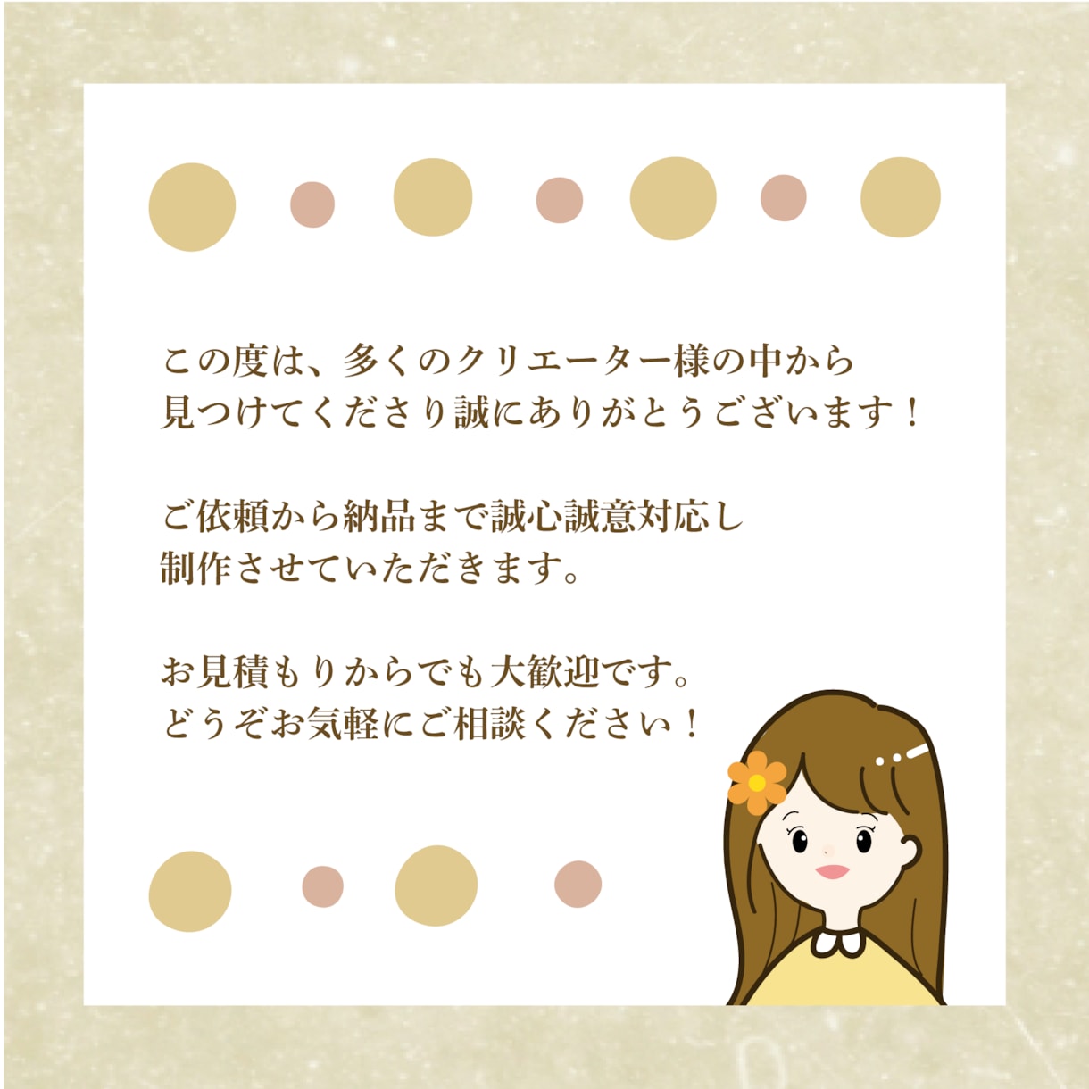現役デザイナーが女性向けチラシを作成します 綺麗め可愛いPOP女性向けの伝わるチラシをデザインします◎ イメージ8