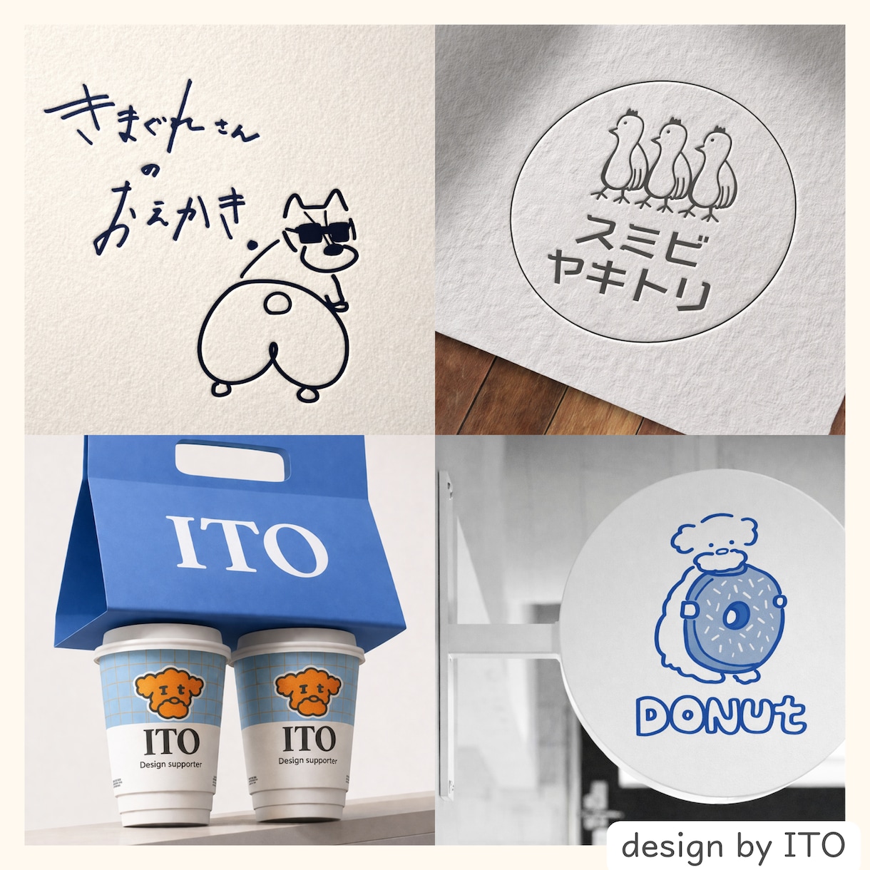 ゆるくてクセになるイラストロゴを制作します 普通じゃ物足りない方へ。クスッと笑える、ロゴをお作りします。 イメージ4
