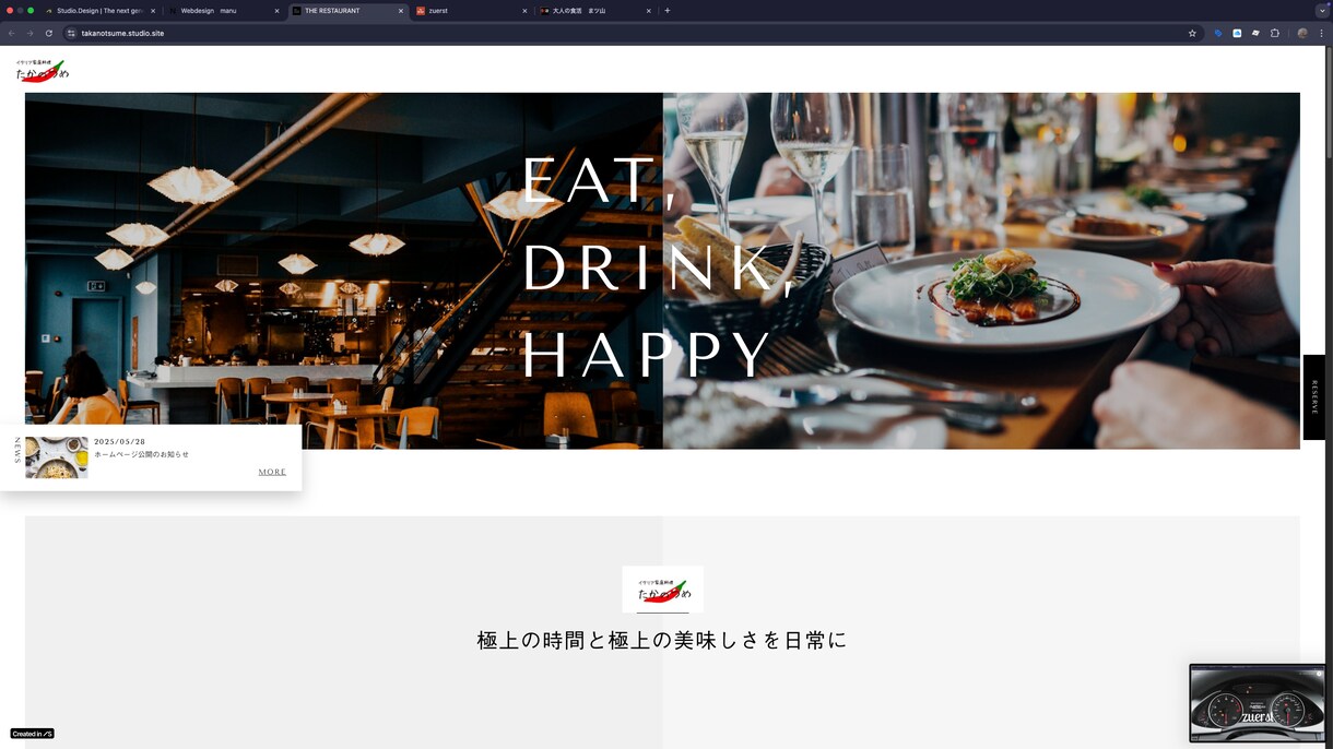 見やすく伝わるホームページを制作します 想いが伝わるデザインをご提案します イメージ6