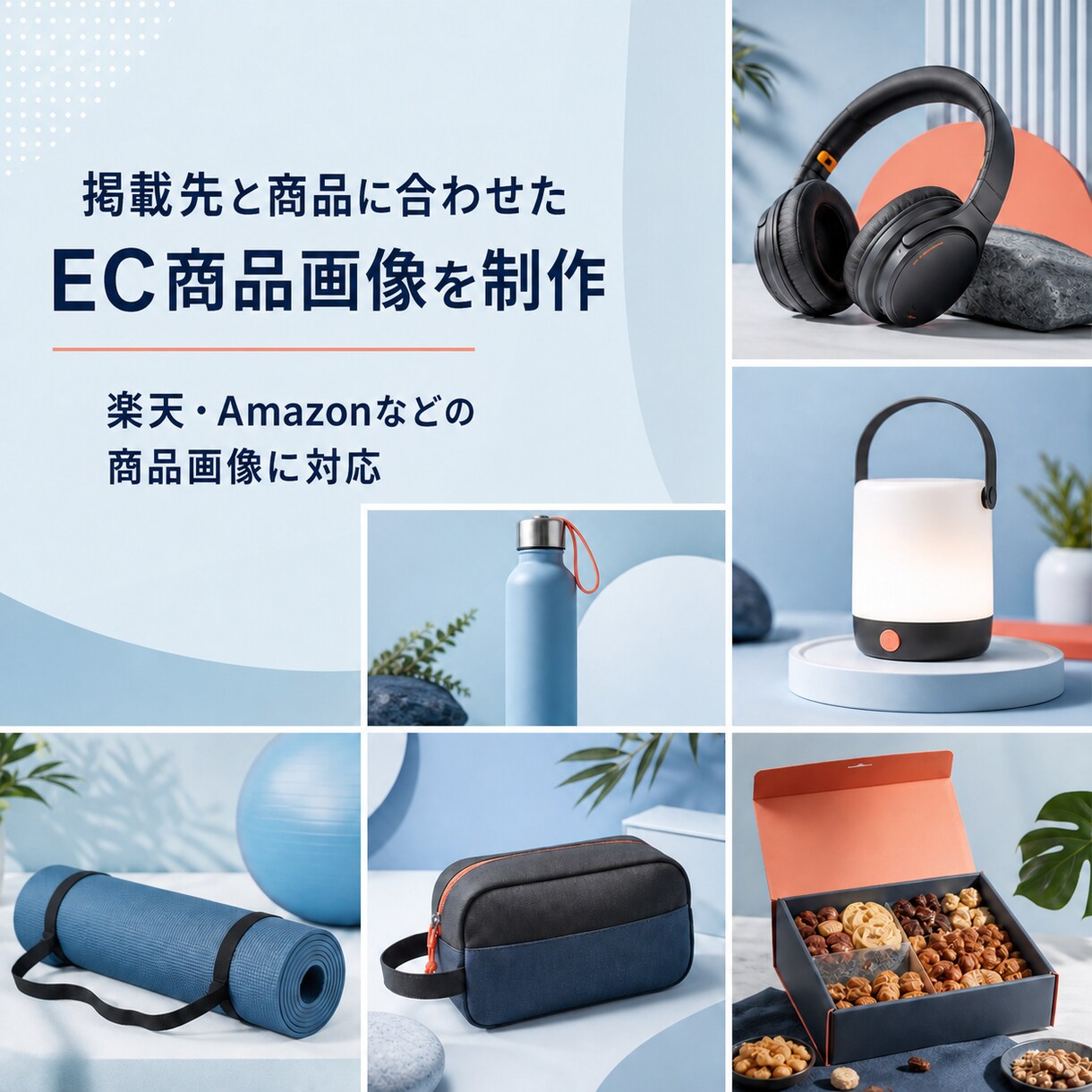 楽天・Amazon向け商品画像を1点制作します 商品の特徴を整理し見やすく伝える画像を制作 イメージ3