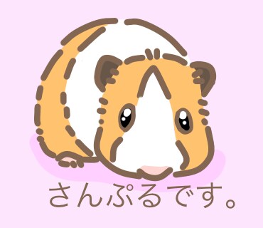 ペットのイラスト描きます ペットのイラストが欲しい方、おまかせください！ イメージ1