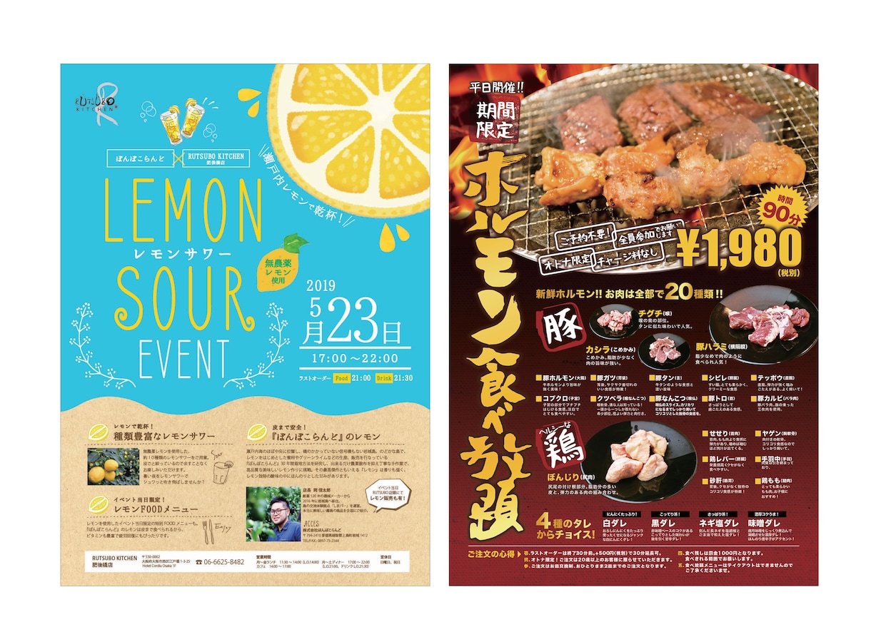 リーズナブル！「伝わるチラシ」作成します 現役デザイナーがお悩みに寄り添います！ イメージ4