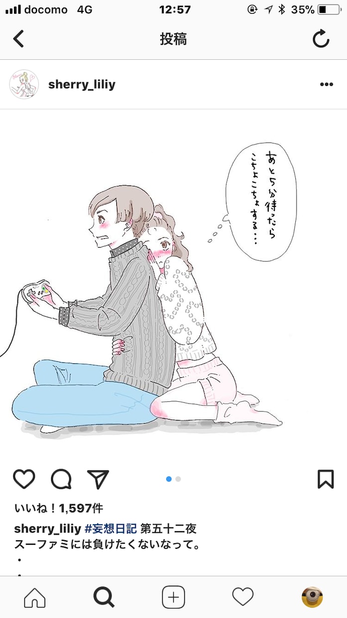 彼親受け抜群☆どんなことでも聞きます教えます 彼氏の実家に行くことに。どんな心配事でも相談してください イメージ1