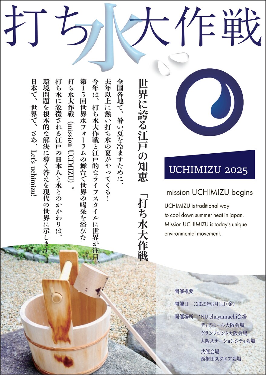 新規店舗やキャンペーンなどのフライヤーを制作します あなたらしさ、世界観をデザインでもアピールしませんか？ イメージ5
