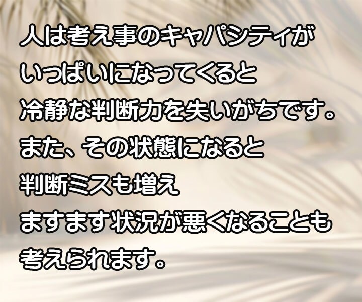 自己肯定感を上げて自分を認めるアドバイスをします より良く人生を楽で穏やかにする自己肯定感を体感しませんか？ イメージ3