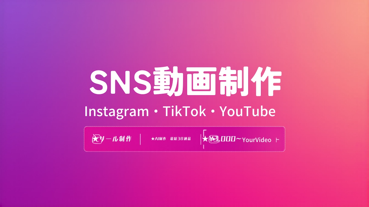 AIで会社紹介・PR動画を制作します SNS・YouTube・店舗PR用／BGM込み・納期3日 イメージ5