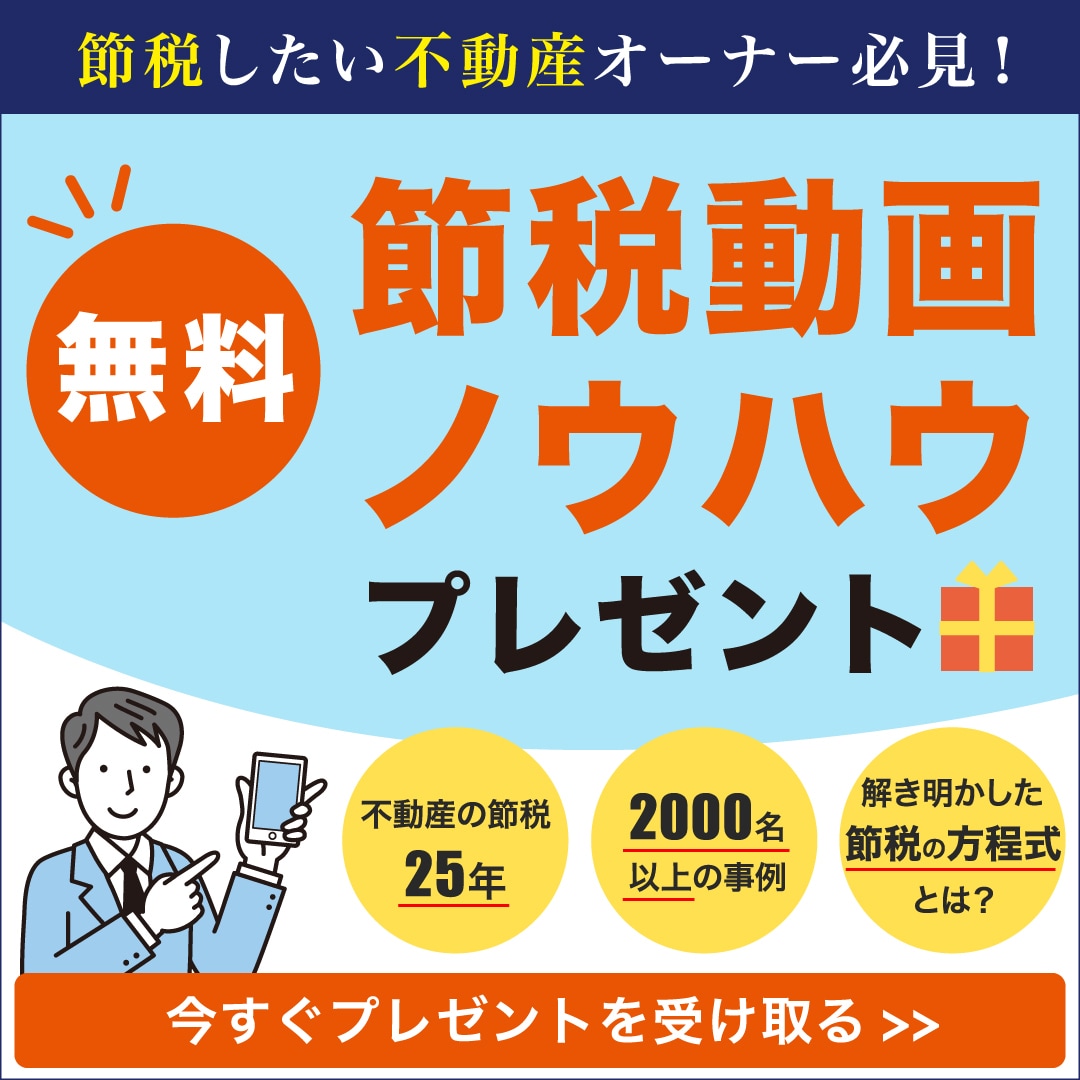 10名様限定・格安でWEBバナー制作します ターゲットの目を惹くバナーを制作いたします イメージ2